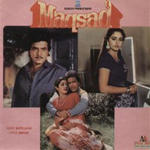 Maqsad (1984) Mp3 Songs